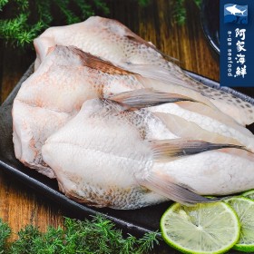 【阿家海鮮】特級台灣鯛魚下巴 (1000g±5%/包)